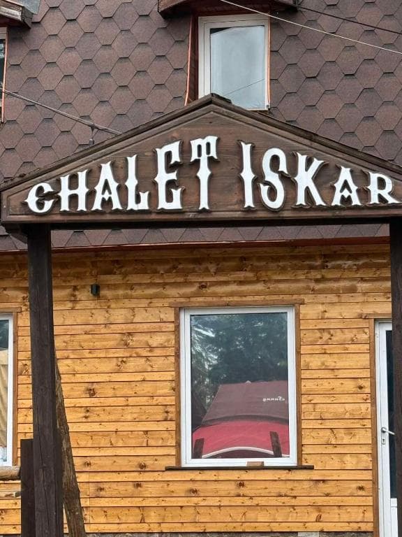 Chalet Iskar Borovets - 16